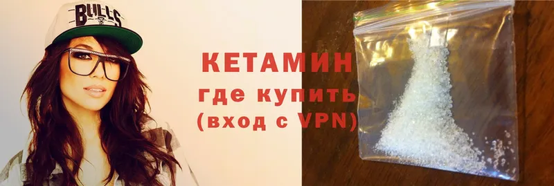 КЕТАМИН ketamine  мега рабочий сайт  Уфа 