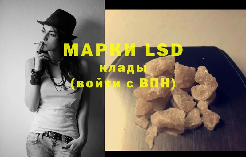 OMG   как найти   Уфа  Лсд 25 экстази ecstasy 