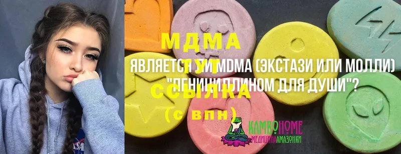 MDMA Molly  цены наркотик  Уфа 